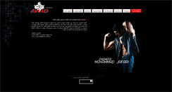 Desktop Screenshot of ahad-co.com